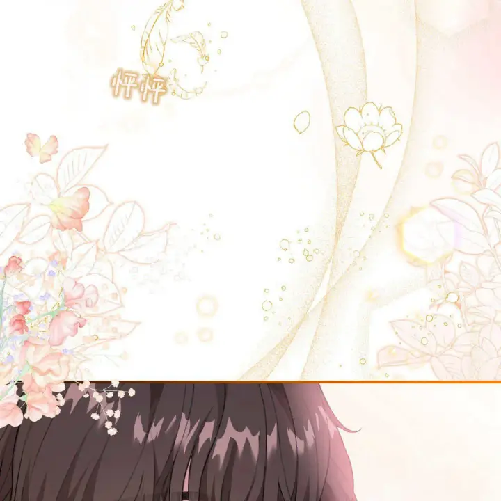 《精灵小姐，请和我签订契约吧》第10话图93