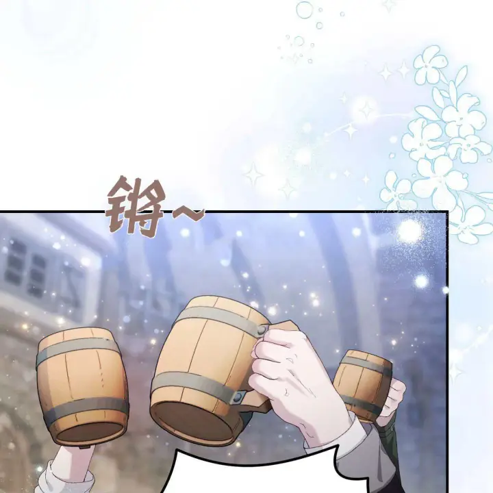 《精灵小姐，请和我签订契约吧》第11话图55