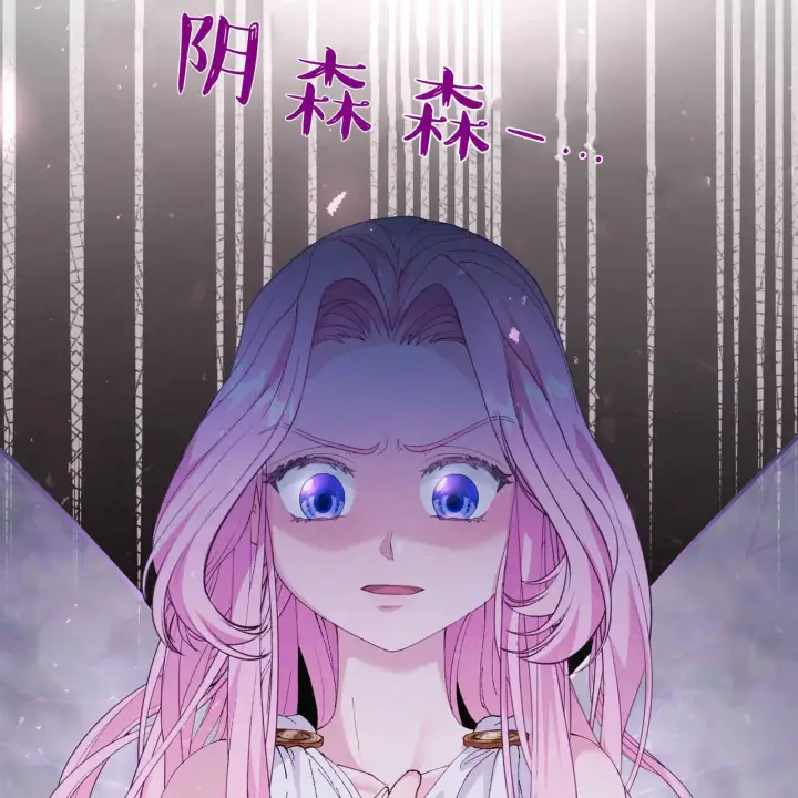 《精灵小姐，请和我签订契约吧》第12话图130