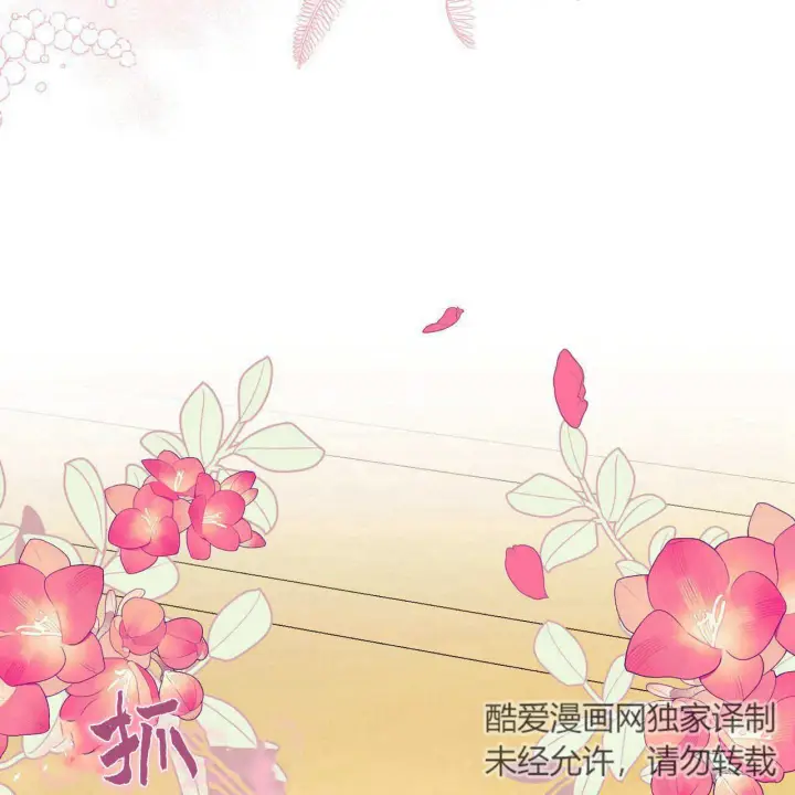 《精灵小姐，请和我签订契约吧》第12话图152