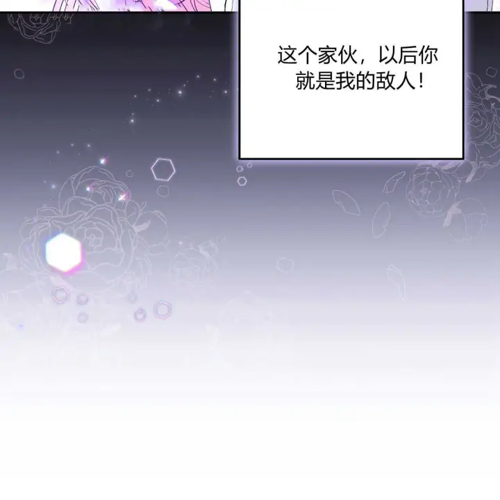《精灵小姐，请和我签订契约吧》第12话图35