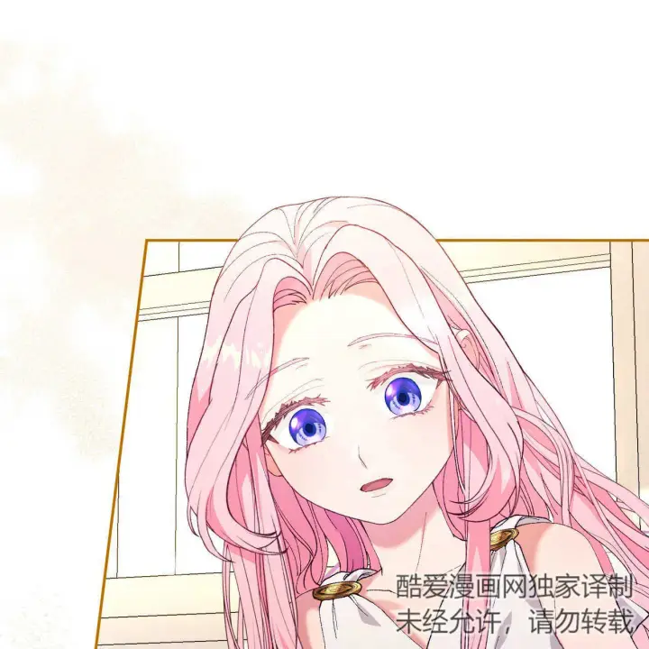 《精灵小姐，请和我签订契约吧》第12话图4