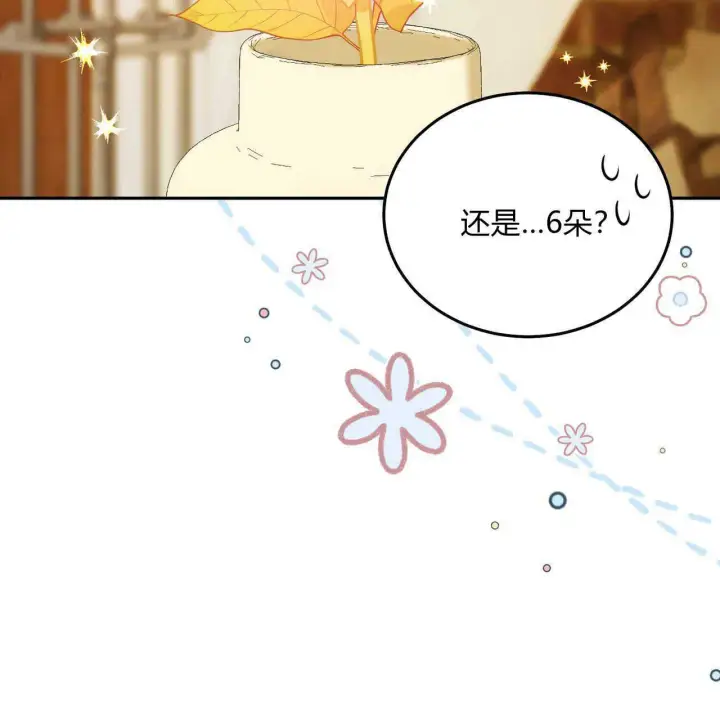 《精灵小姐，请和我签订契约吧》第12话图72