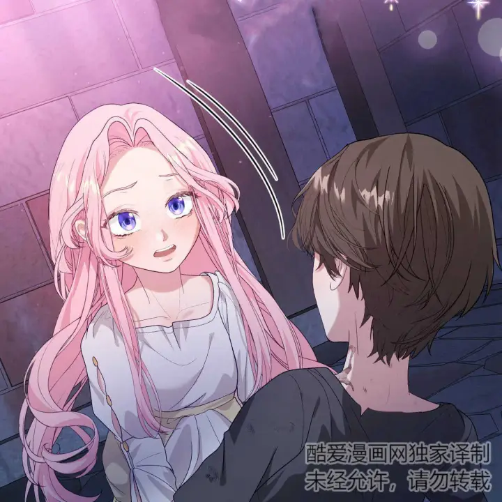 《精灵小姐，请和我签订契约吧》第17话图148
