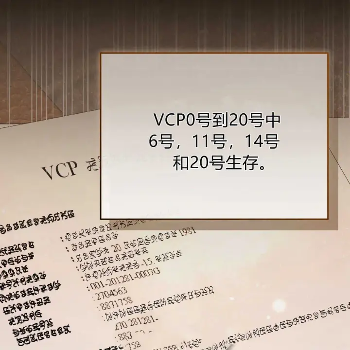 《精灵小姐，请和我签订契约吧》第20话图113