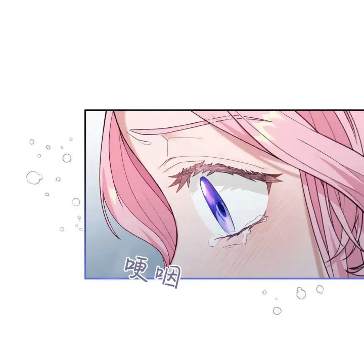 《精灵小姐，请和我签订契约吧》第20话图142