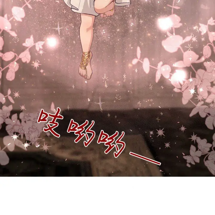 《精灵小姐，请和我签订契约吧》第20话图145