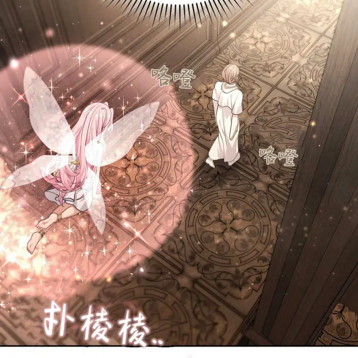 《精灵小姐，请和我签订契约吧》第20话图150