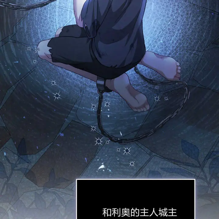 《精灵小姐，请和我签订契约吧》第20话图162