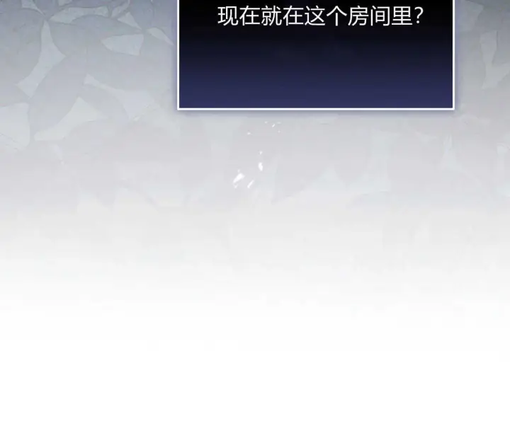 《精灵小姐，请和我签订契约吧》第20话图163
