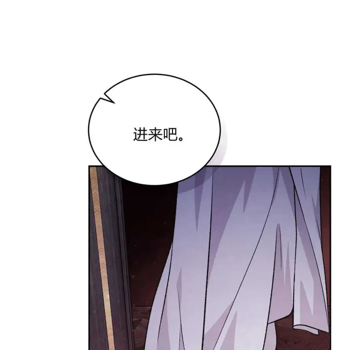 《精灵小姐，请和我签订契约吧》第20话图164