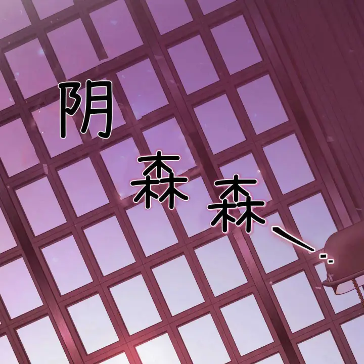 《精灵小姐，请和我签订契约吧》第20话图167