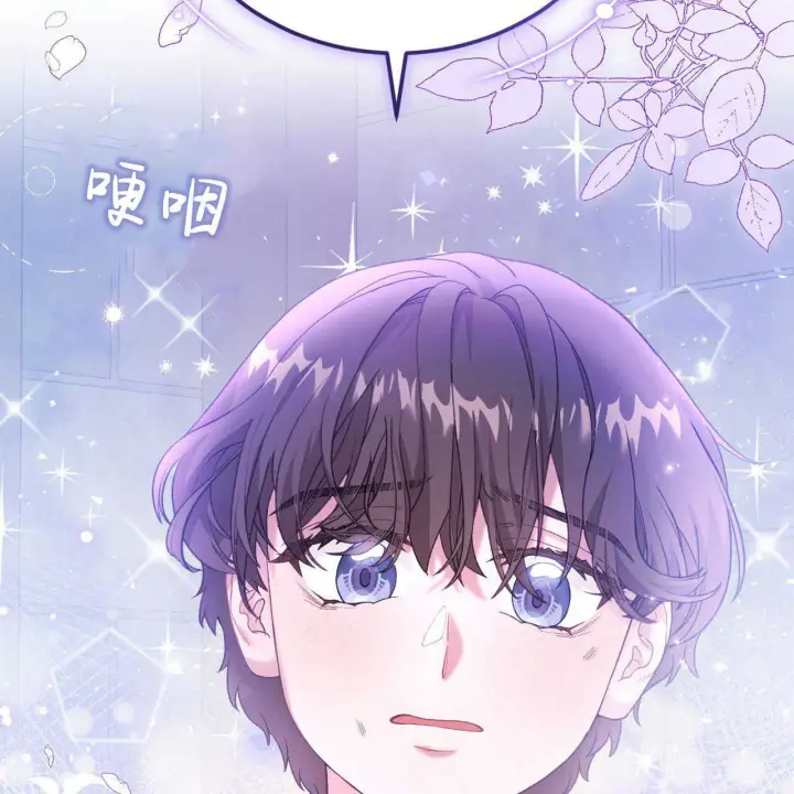 《精灵小姐，请和我签订契约吧》第20话图18