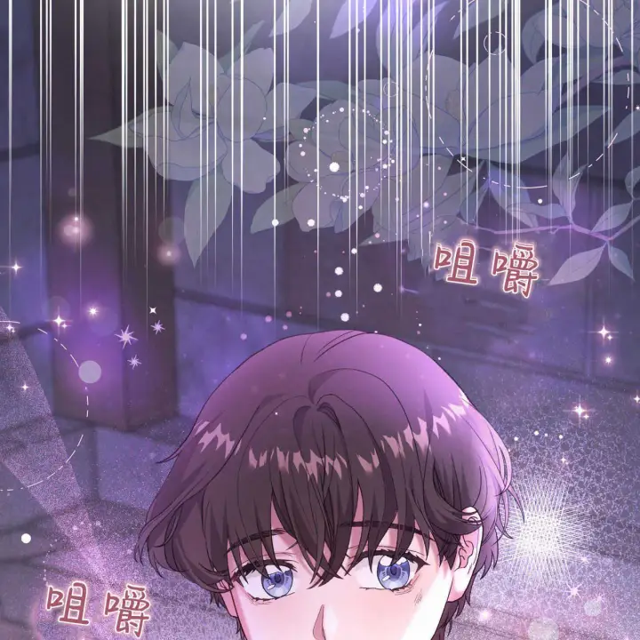 《精灵小姐，请和我签订契约吧》第20话图43