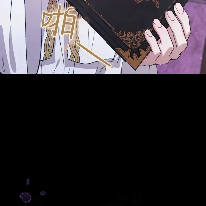 《精灵小姐，请和我签订契约吧》第20话图57