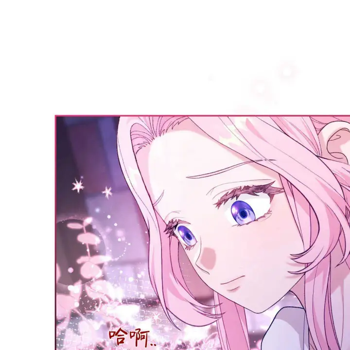 《精灵小姐，请和我签订契约吧》第20话图8