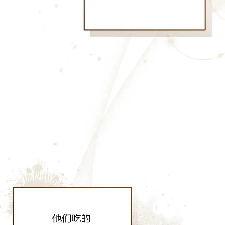 《精灵小姐，请和我签订契约吧》第20话图84