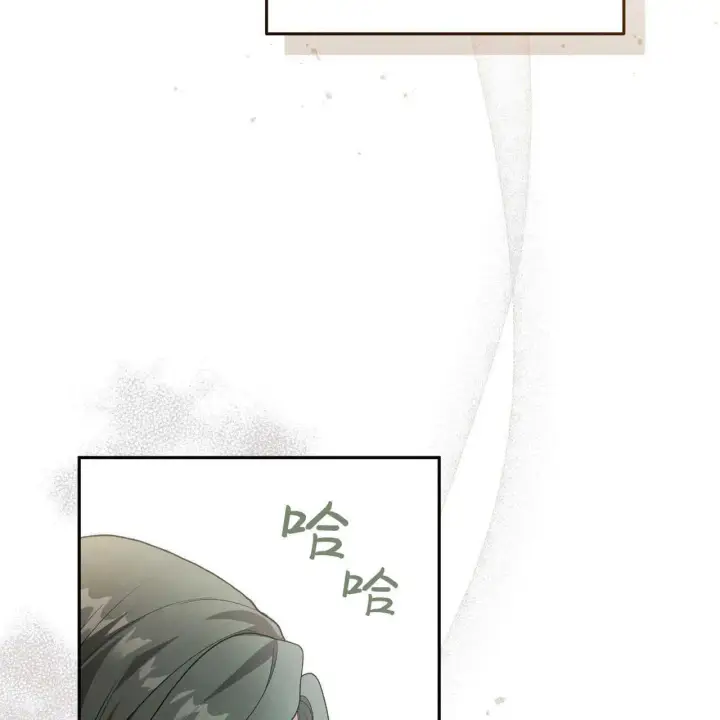 《精灵小姐，请和我签订契约吧》第20话图86