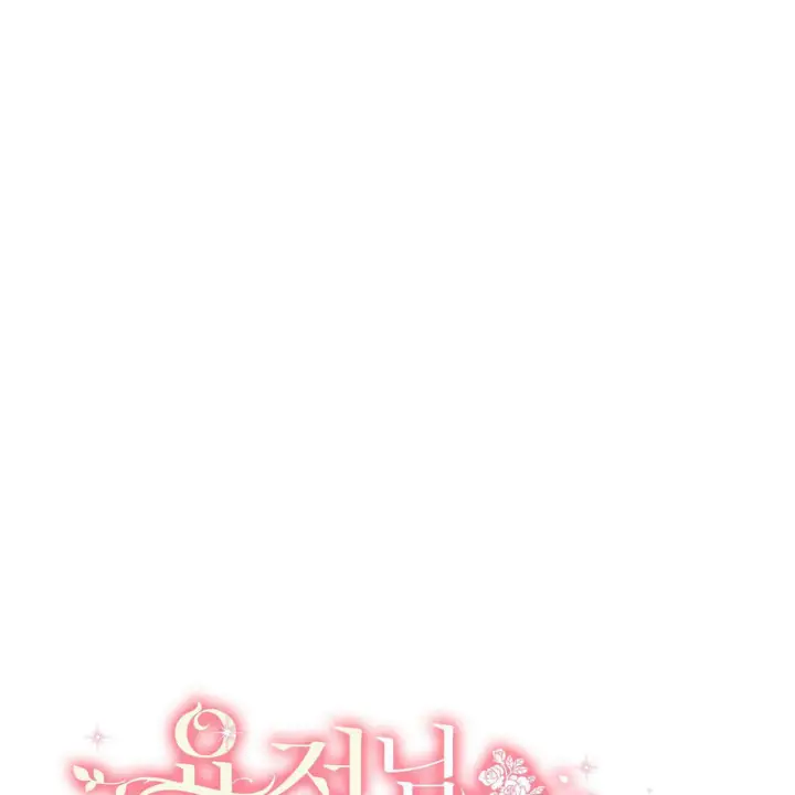 《精灵小姐，请和我签订契约吧》第21话图17
