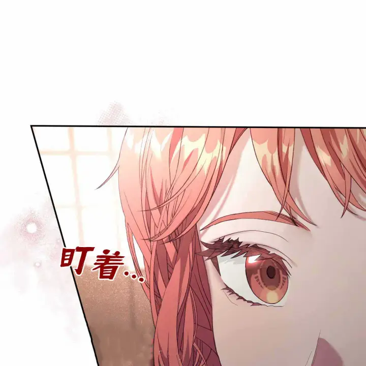 《精灵小姐，请和我签订契约吧》第22话图10