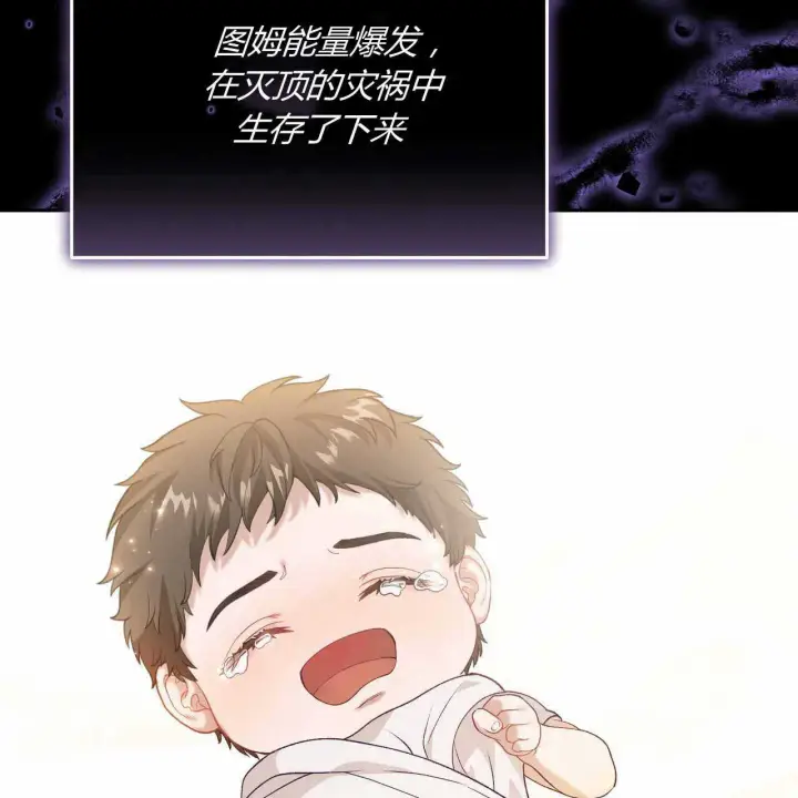 《精灵小姐，请和我签订契约吧》第22话图100