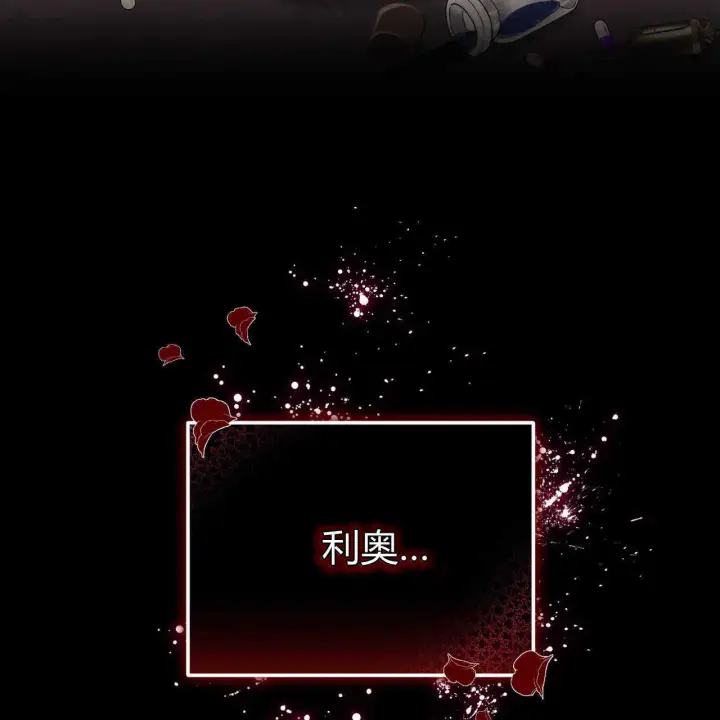 《精灵小姐，请和我签订契约吧》第22话图115
