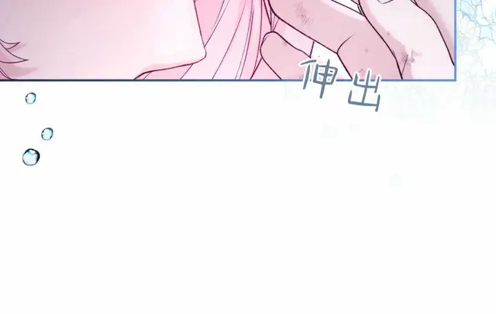 《精灵小姐，请和我签订契约吧》第22话图153