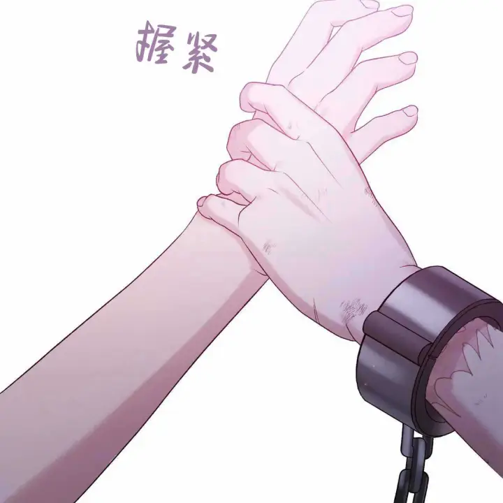 《精灵小姐，请和我签订契约吧》第22话图163