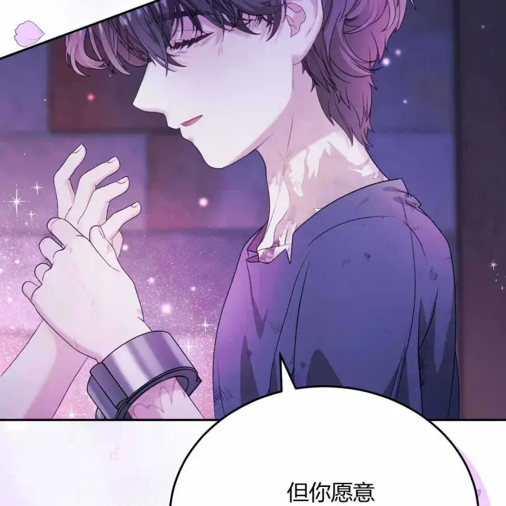 《精灵小姐，请和我签订契约吧》第22话图171