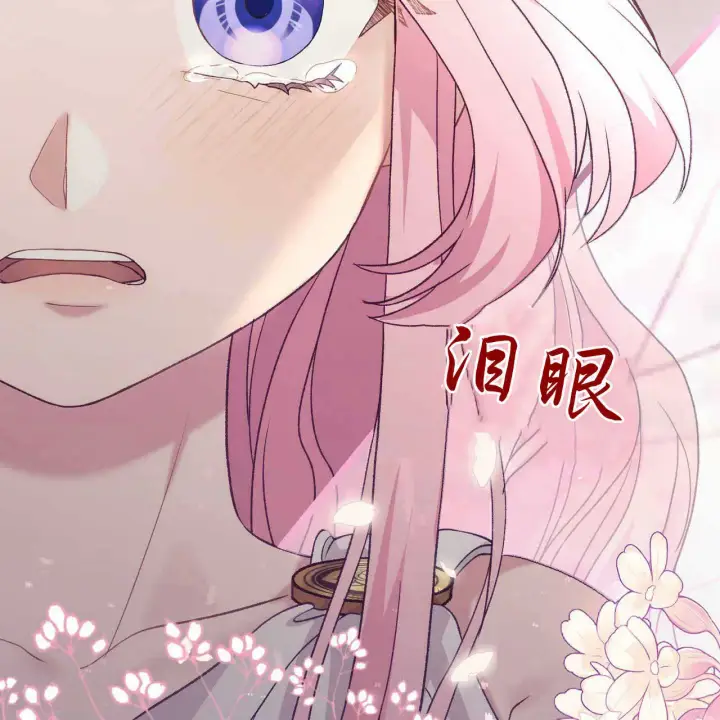 《精灵小姐，请和我签订契约吧》第22话图25