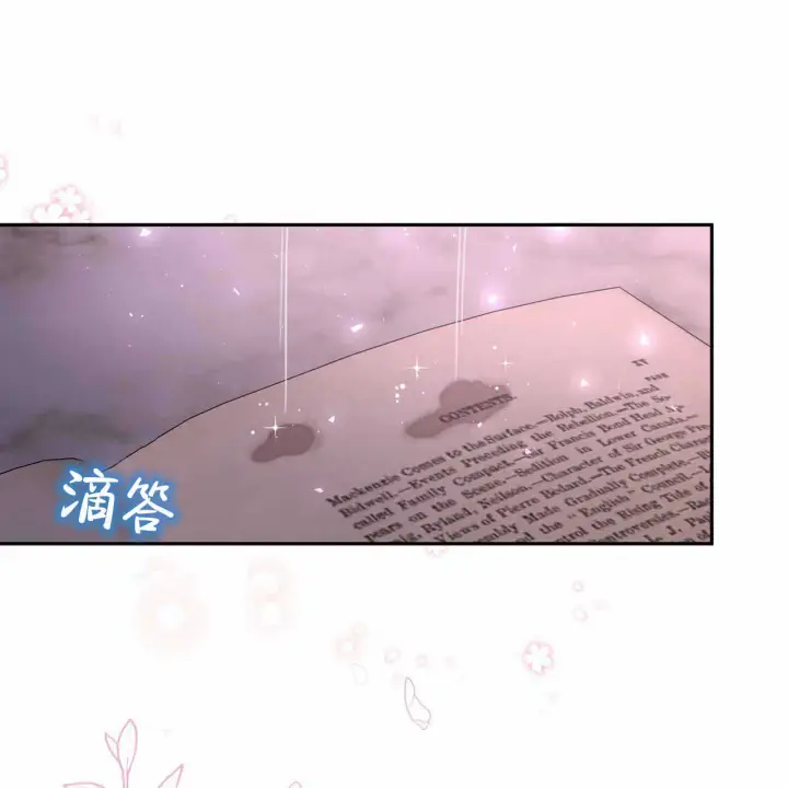 《精灵小姐，请和我签订契约吧》第22话图30