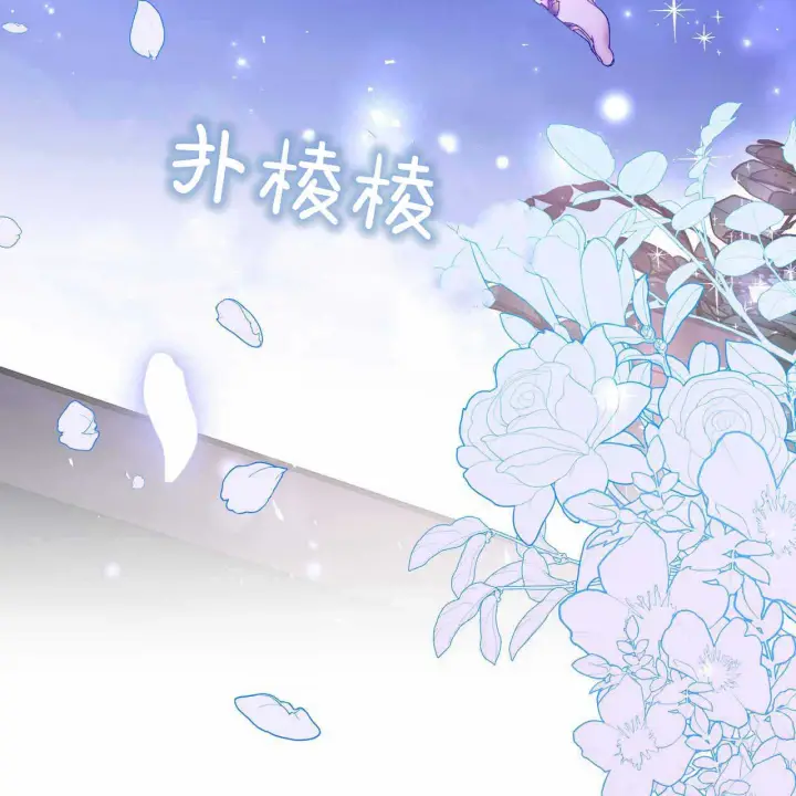 《精灵小姐，请和我签订契约吧》第22话图54