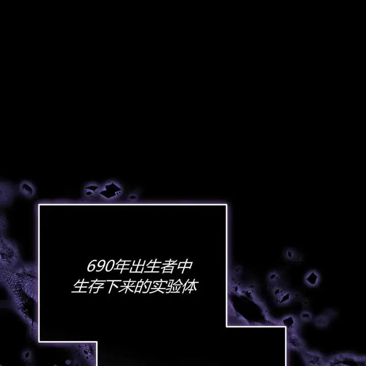 《精灵小姐，请和我签订契约吧》第22话图97