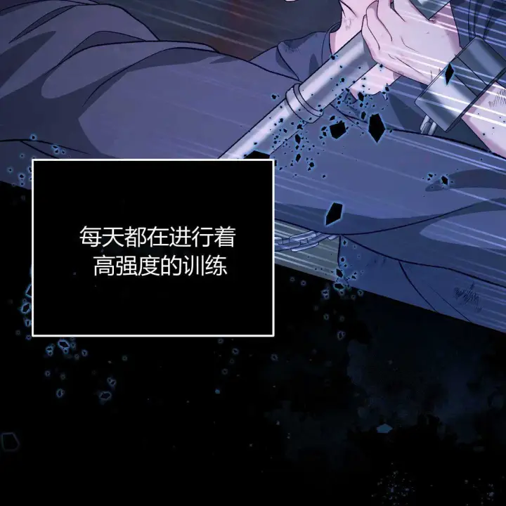 《精灵小姐，请和我签订契约吧》第23话图101