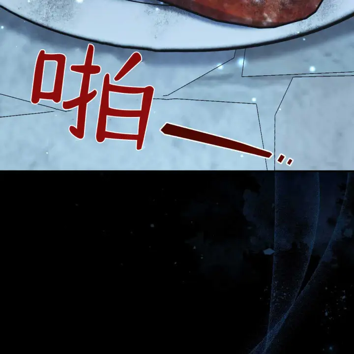 《精灵小姐，请和我签订契约吧》第23话图107