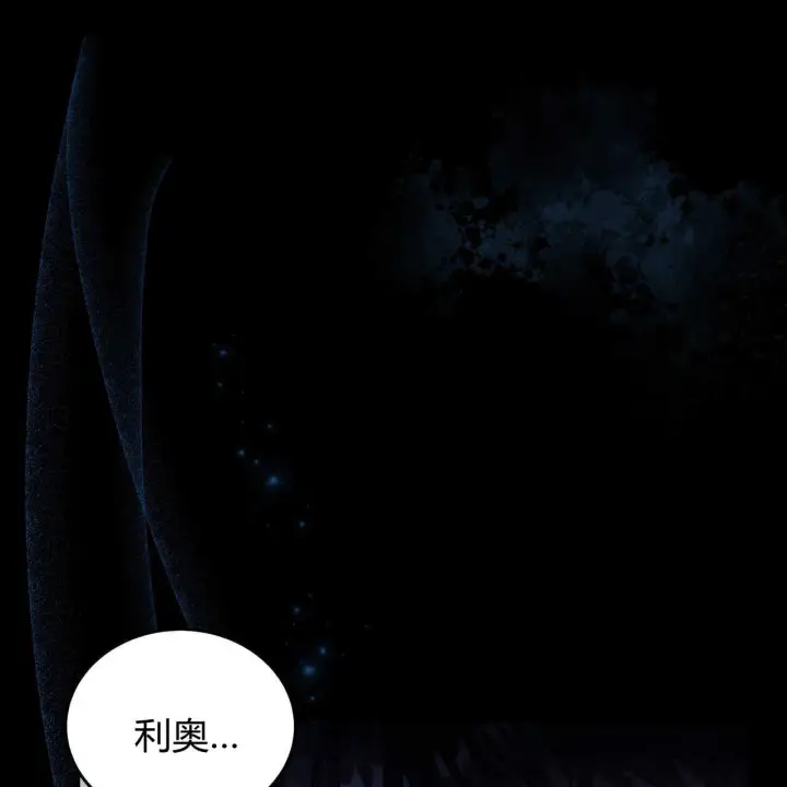 《精灵小姐，请和我签订契约吧》第23话图110