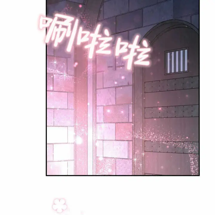 《精灵小姐，请和我签订契约吧》第23话图123