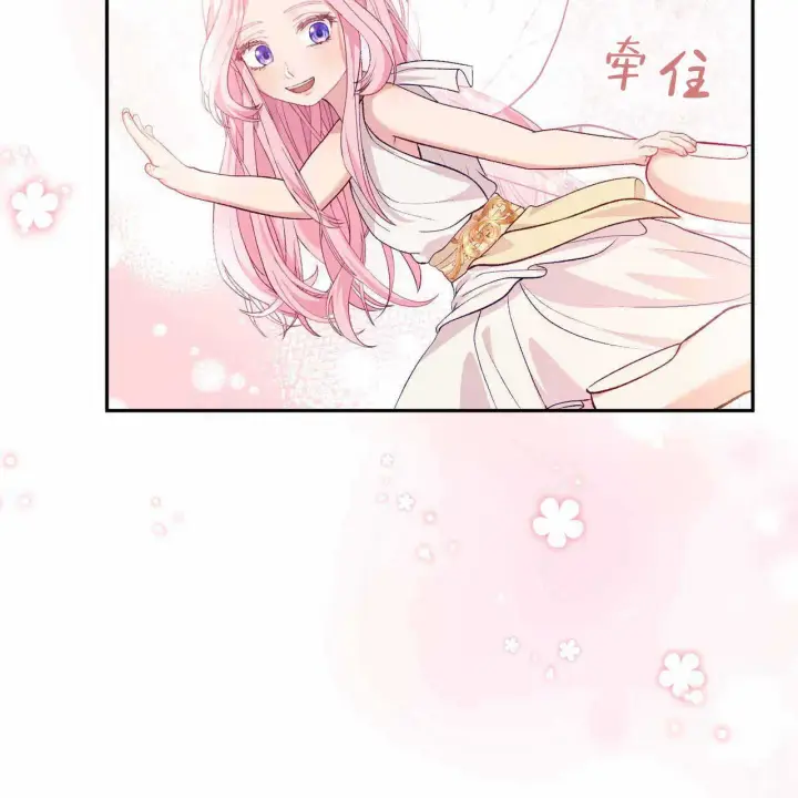 《精灵小姐，请和我签订契约吧》第23话图138