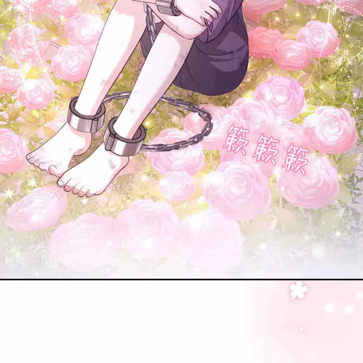 《精灵小姐，请和我签订契约吧》第23话图140