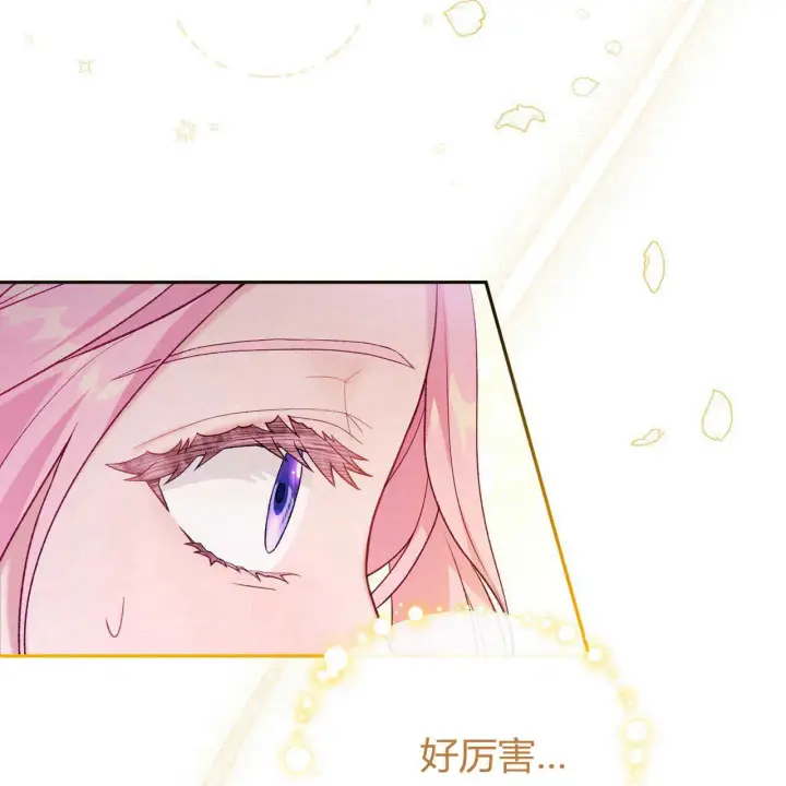 《精灵小姐，请和我签订契约吧》第23话图156