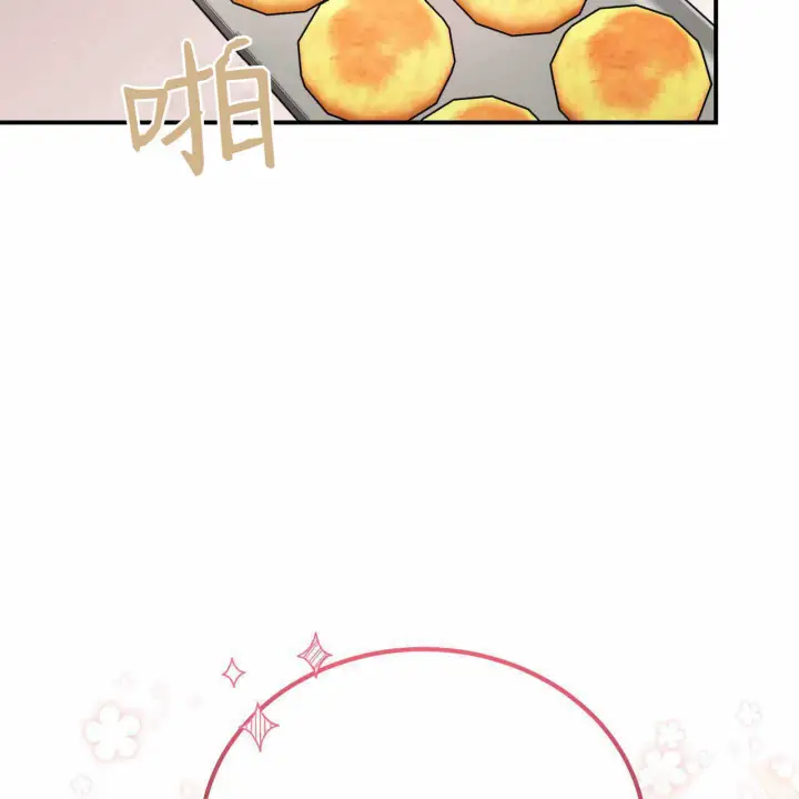 《精灵小姐，请和我签订契约吧》第23话图33