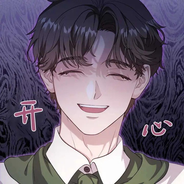 《精灵小姐，请和我签订契约吧》第23话图79