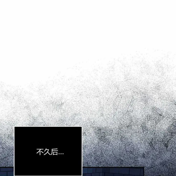 《精灵小姐，请和我签订契约吧》第23话图87