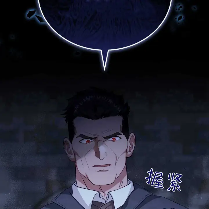《精灵小姐，请和我签订契约吧》第23话图92