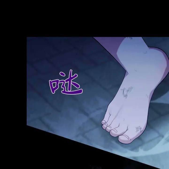 《精灵小姐，请和我签订契约吧》第23话图99