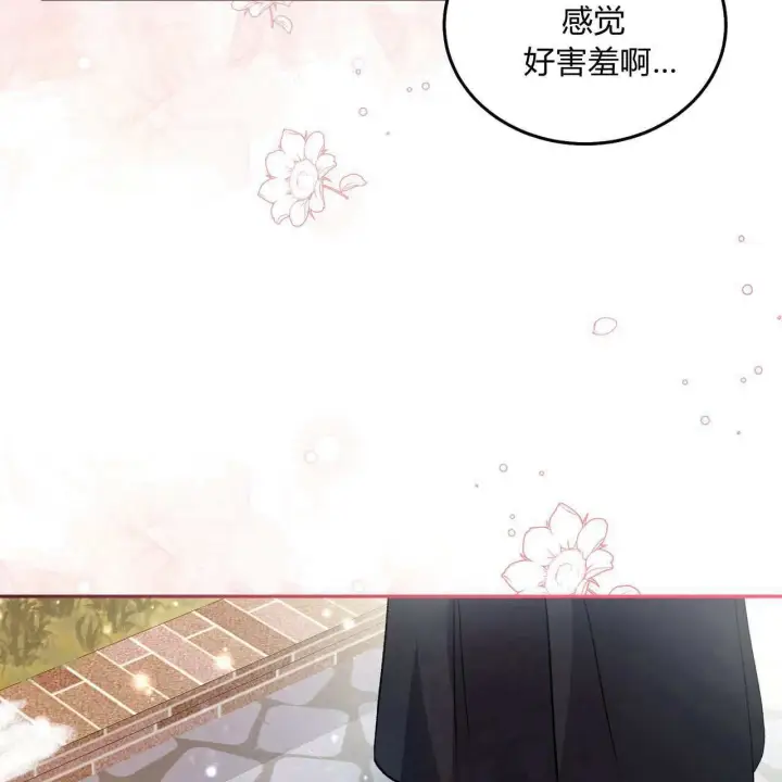 《精灵小姐，请和我签订契约吧》第24话图108