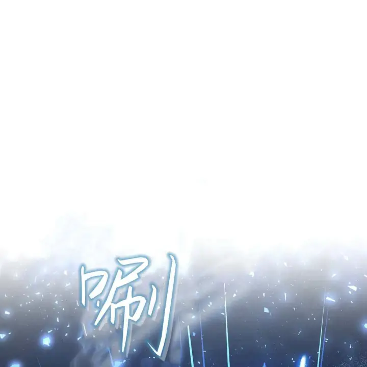 《精灵小姐，请和我签订契约吧》第24话图12