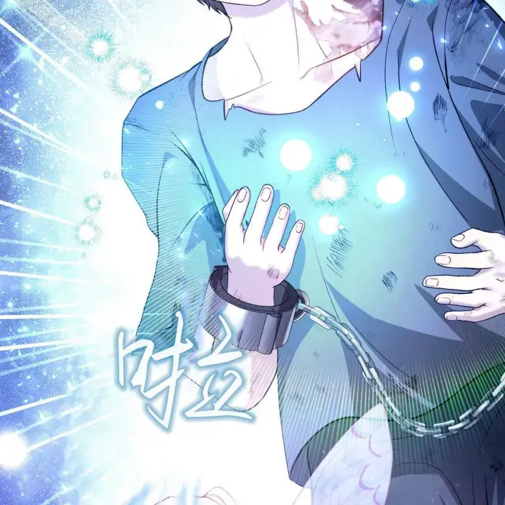 《精灵小姐，请和我签订契约吧》第24话图14