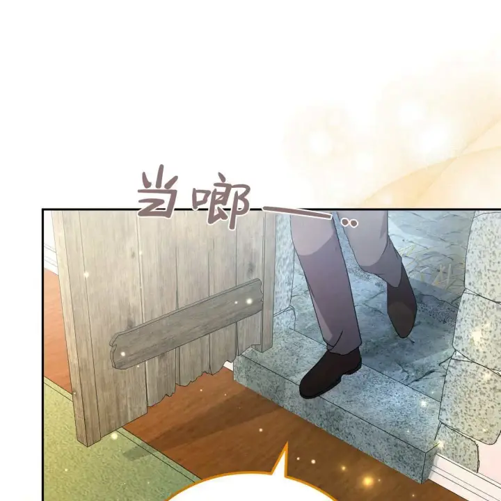 《精灵小姐，请和我签订契约吧》第24话图144