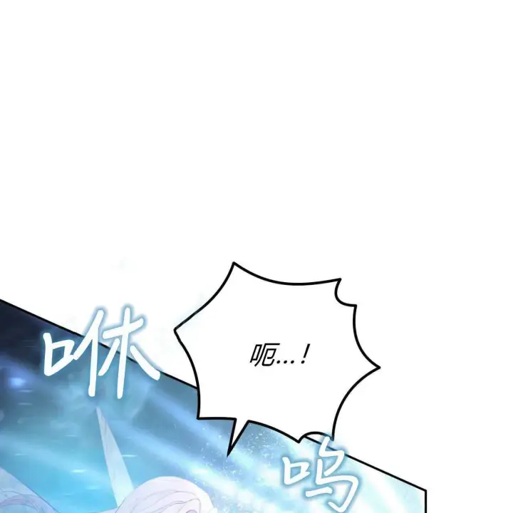 《精灵小姐，请和我签订契约吧》第24话图17